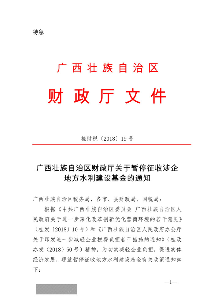 什球速体育- 球速体育官方网站- 球速体育APP下载么是社保基金？