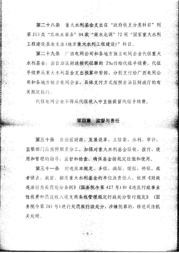 校园招聘 天弘基金2022年秋季校园招聘华体会- 华体会体育官网- 华体会体育APP下载